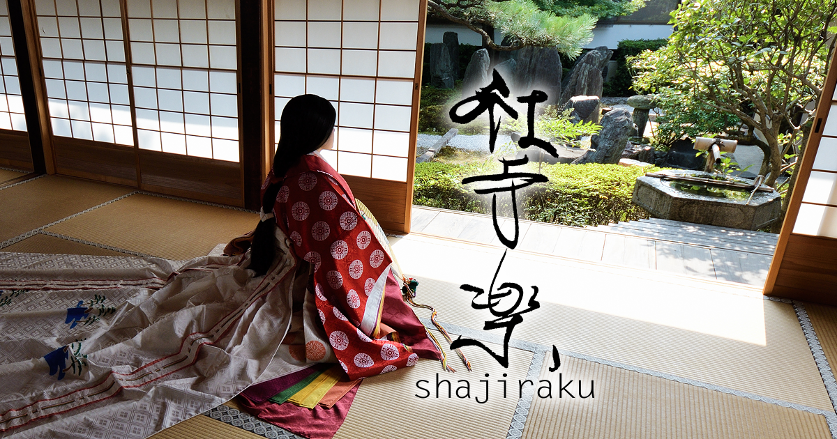 私の舞踊史 中巻 終戦より昭和33年迄: ジャーナリストの回想
