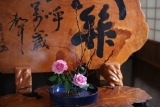 Flower arrangement experience by a deputy chief priest of Choko-inn, an acting master of Misho-ryu Sasaoka 　Thumbnail1