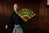 ［Feeling Japanese ancient culture］Kanze-style Noh performer: Jyozaburo Hashimoto Story of watching Noh dance and Noh music　Thumbnail2
