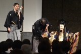 Enjoy and experience the beauty of Noh costumes!  Presentation and performance given by Atsushi Yoshida, a younger Noh actor of the Kanze school　Thumbnail2