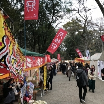 令和二年、明けましておめでとう御座います。